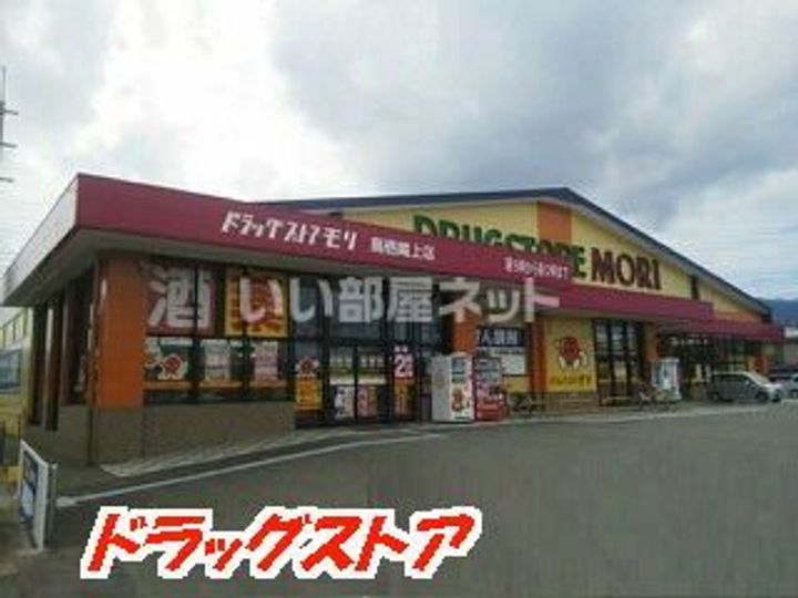 スマイルコーポの周辺
