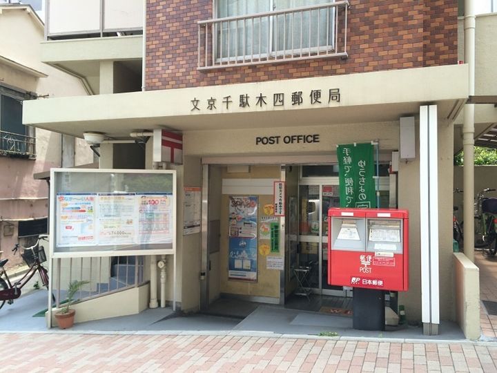 アイルプレミアム千駄木の周辺