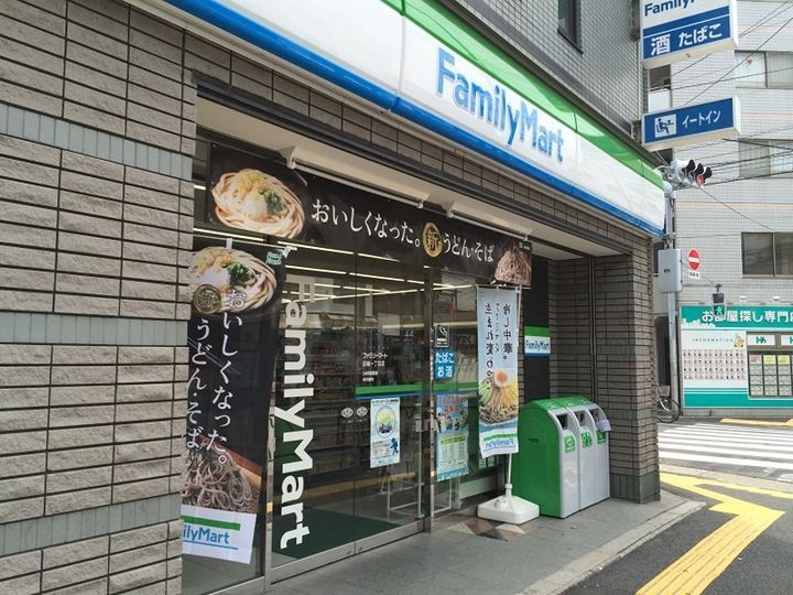 アイルプレミアム千駄木の周辺