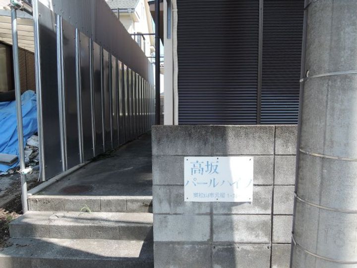 埼玉県東松山市元宿1(アパート)の賃貸物件の地図