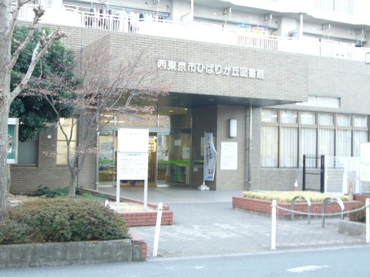 コンフォートひばりヶ丘の周辺