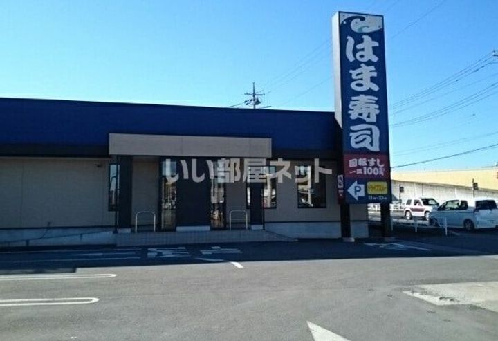 栃木県小山市若木町1(アパート)の賃貸物件の周辺