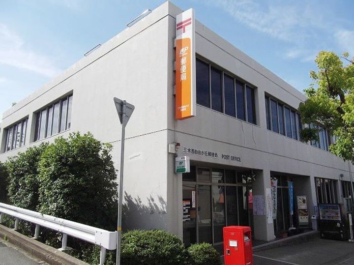 兵庫県三木市志染町広野1(アパート)の賃貸物件の周辺