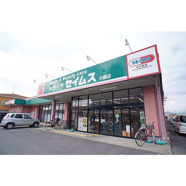 フルジェンテ北中野の周辺