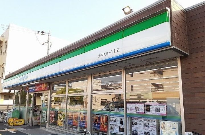 ハイダウェイホーム茨木の周辺