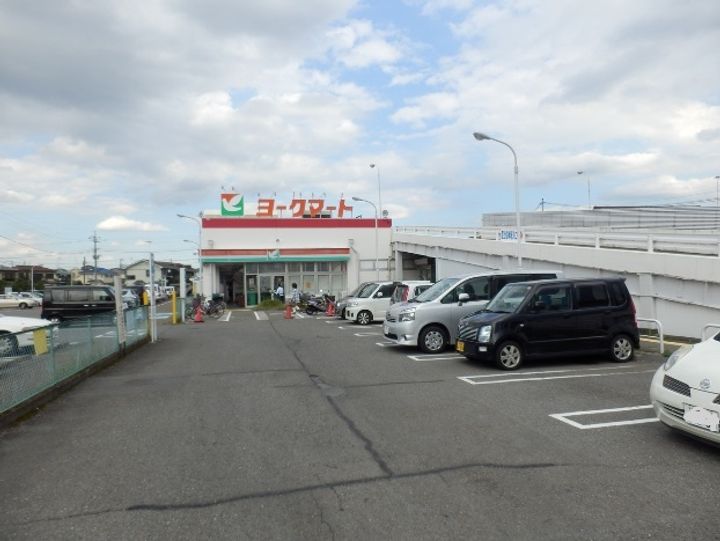 サンシティ田名の周辺