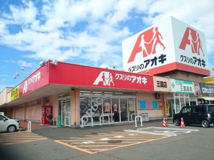 ビビエンダ アリス A棟の周辺