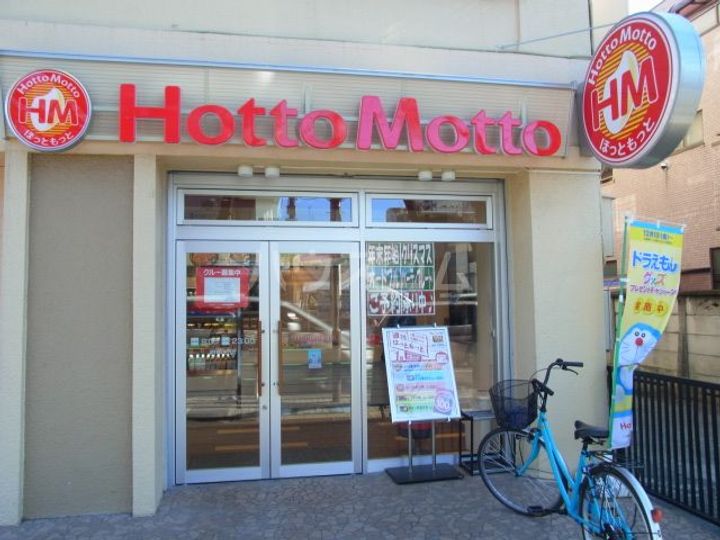 コンテント府中の周辺