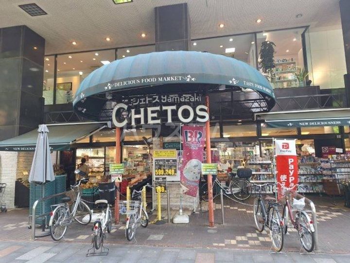 コンテント府中の周辺