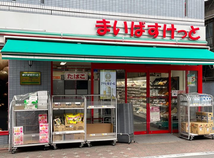 江川ハイムの周辺