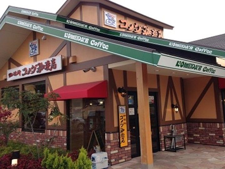 ソルパティオ Iの周辺