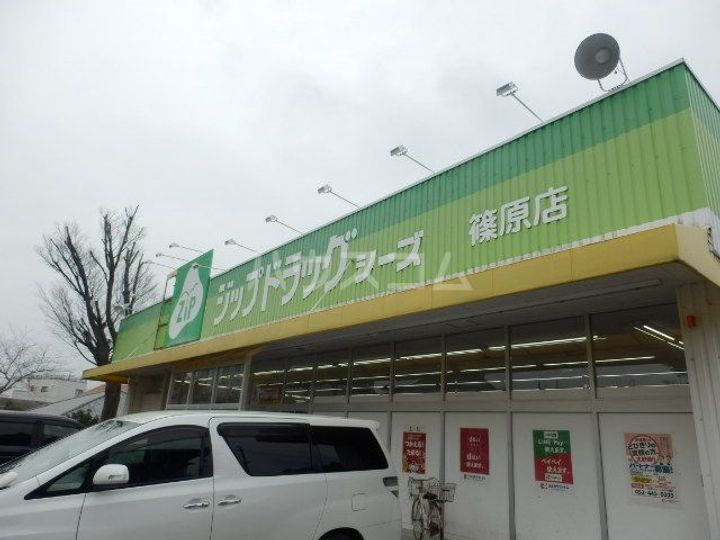 シュプールしのはらXIIの周辺