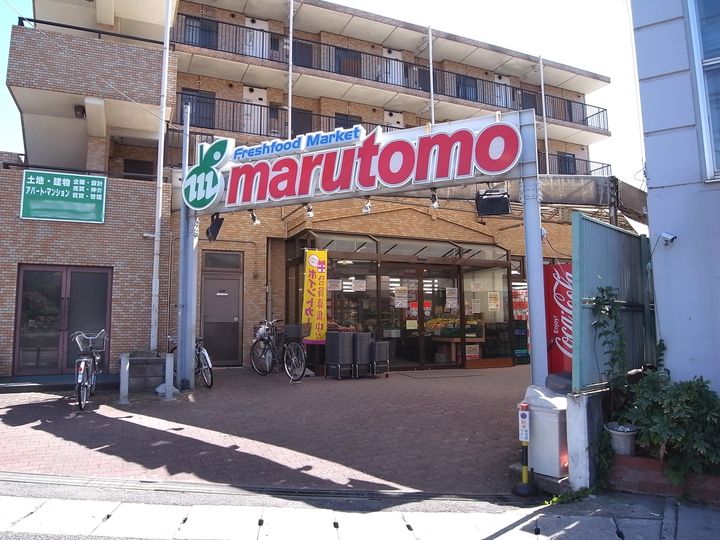 ハーモニーコート A棟の周辺