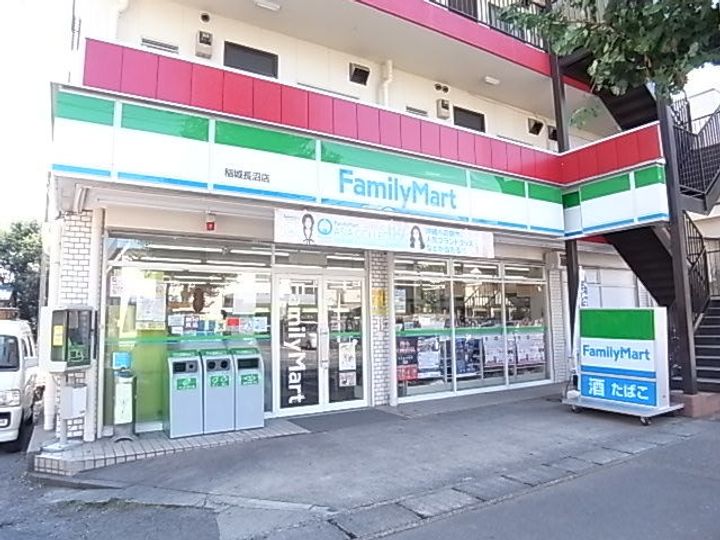 プルミエール稲城の周辺