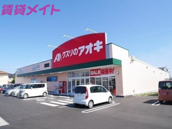 エルピスハイムA棟の周辺