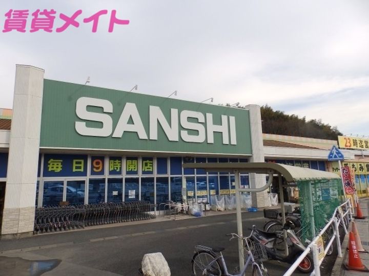 アンビシオンの周辺
