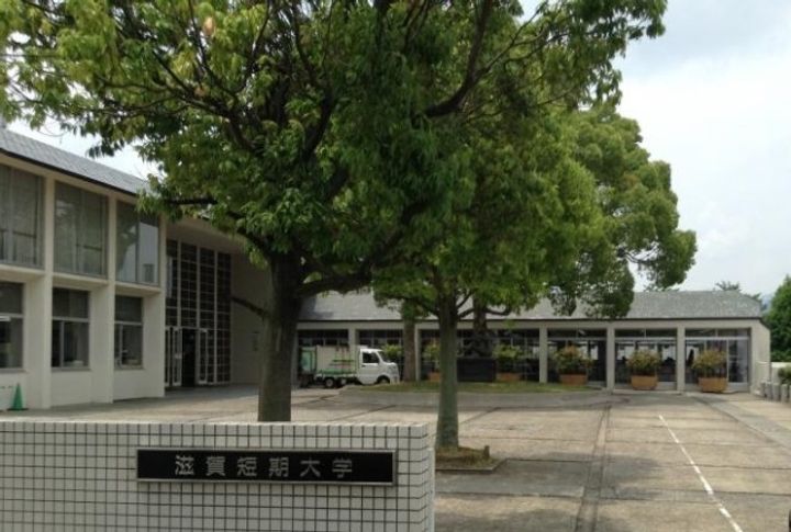 滋賀県大津市皇子が丘1(マンション)の賃貸物件の周辺
