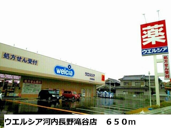 大阪府河内長野市松ケ丘中町(アパート)の賃貸物件の周辺