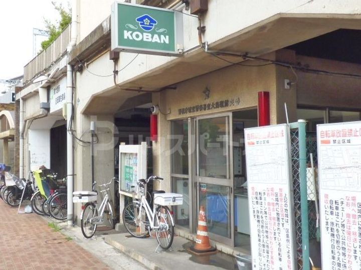 ダイナ大島の周辺