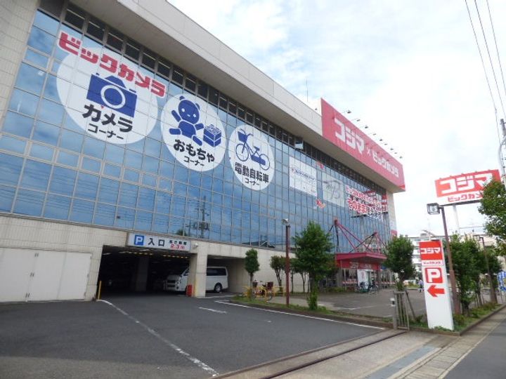 向ヶ丘マンションの周辺