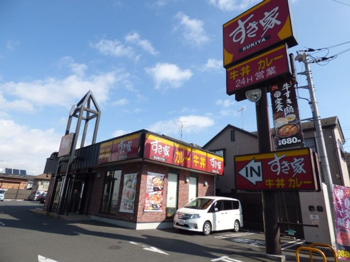 向ヶ丘マンションの周辺