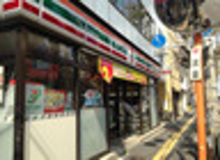 東京都文京区目白台2の賃貸マンションの周辺