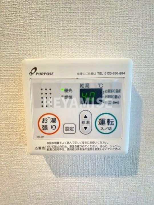 グランドステージ西山の内装