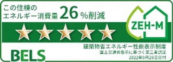 広島県福山市川口町2(アパート)の賃貸物件のその他画像