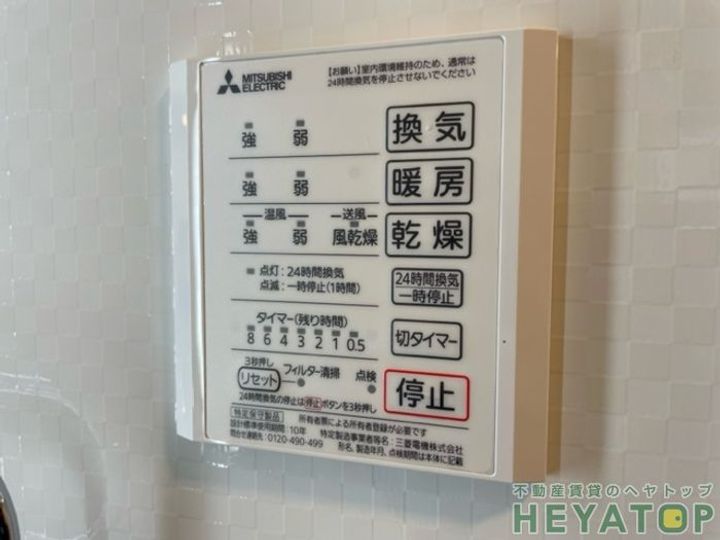 愛知県名古屋市昭和区荒田町4(アパート)の賃貸物件のその他画像