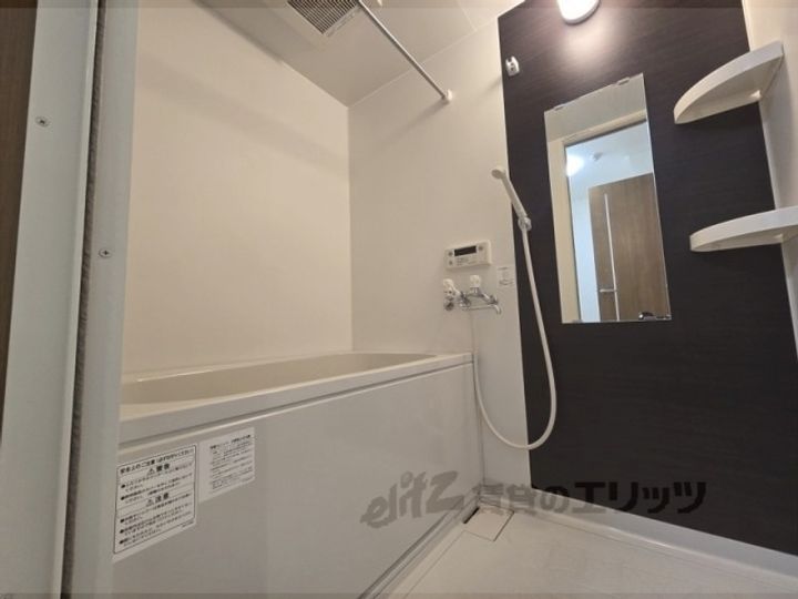 レオンズビルの風呂