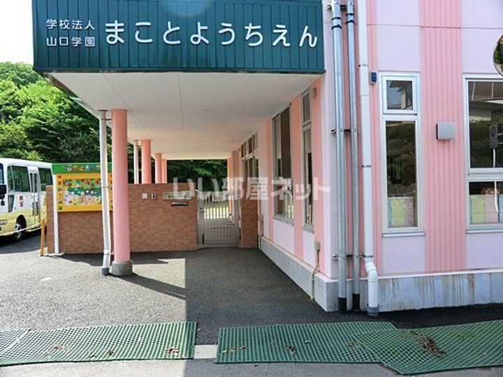 ベレガンス八千代台IIの周辺