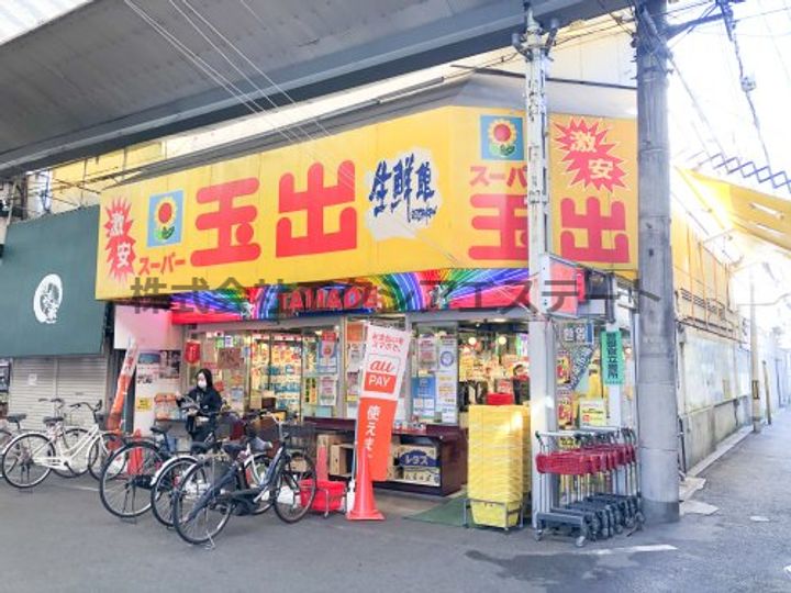 ロイヤルクレイン玉出の周辺