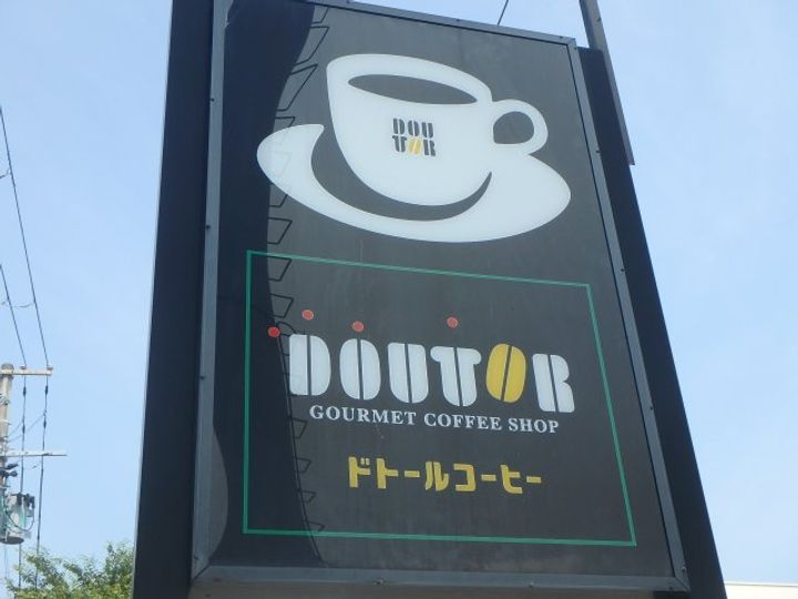 アルモニー勾当台公園の周辺