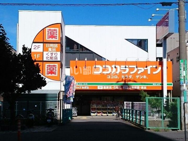 サニーヒルモリイの周辺