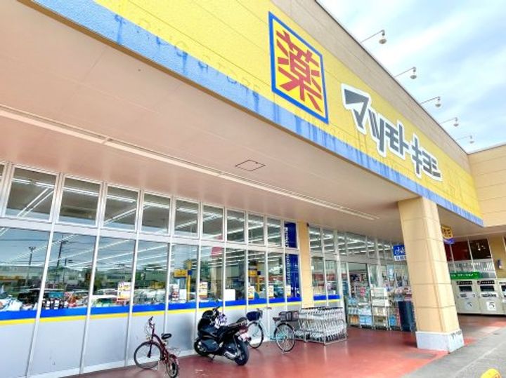 埼玉県川口市南鳩ヶ谷5(アパート)の賃貸物件の周辺