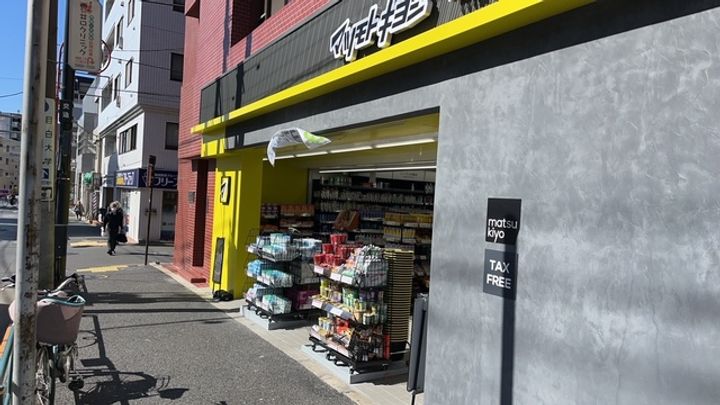 メゾン トレフルのその他画像