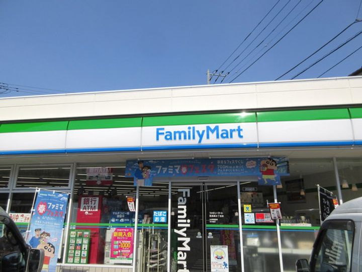 メゾン トレフルのその他画像