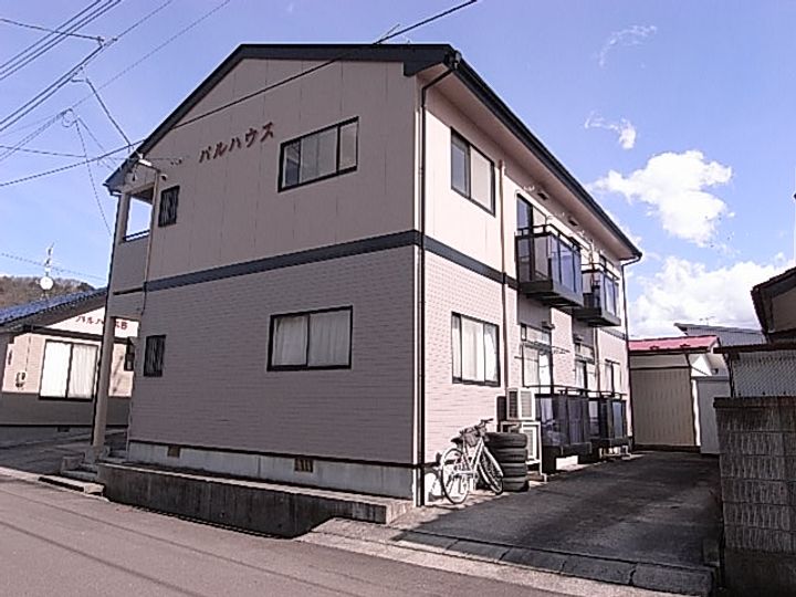 パルハウスの外観