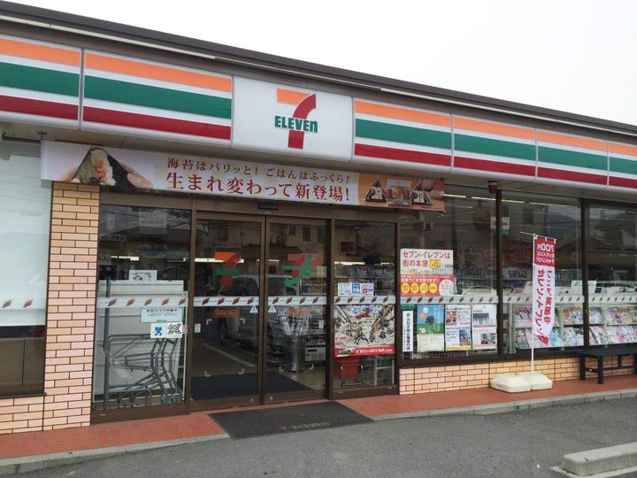 メゾンストークIIの周辺