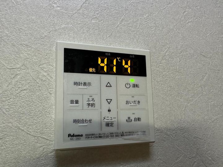 ハイツY・SIIIのその他画像