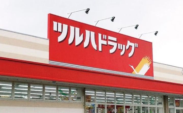 ハイツY・SIIIの周辺