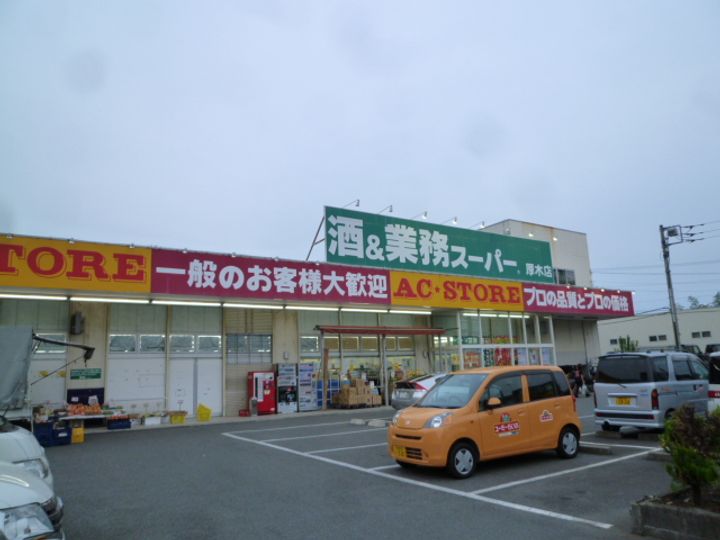神奈川県厚木市長谷(アパート)の賃貸物件の周辺