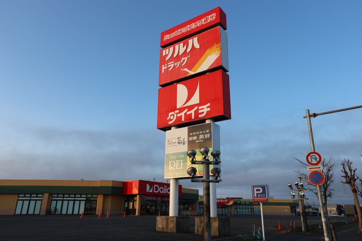 SKIIIの周辺