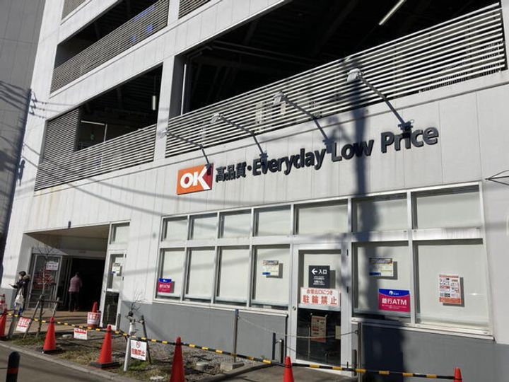 神奈川県逗子市新宿4(一戸建)の賃貸物件の周辺