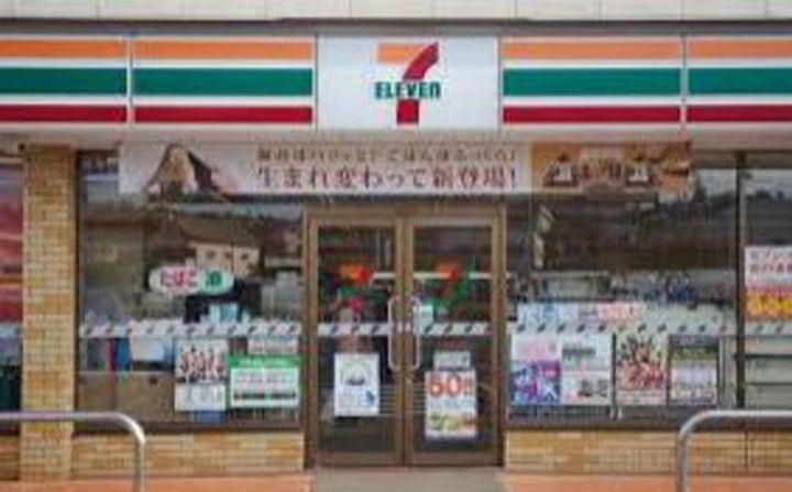 ヒルサイドタウンABの周辺