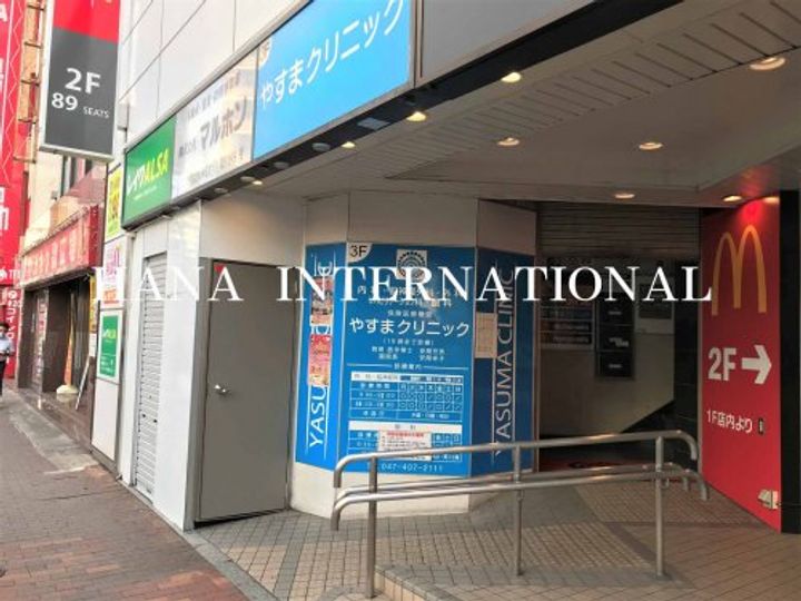 千葉県船橋市海神1(アパート)の賃貸物件の周辺