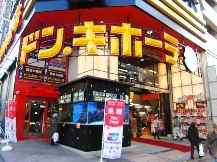 神奈川県横浜市中区英町(アパート)の賃貸物件の周辺