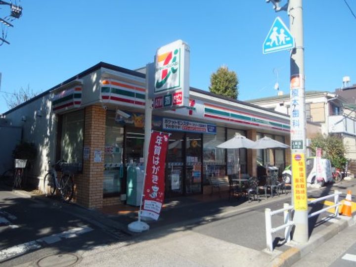 東京都中野区上高田1(マンション)の賃貸物件の周辺