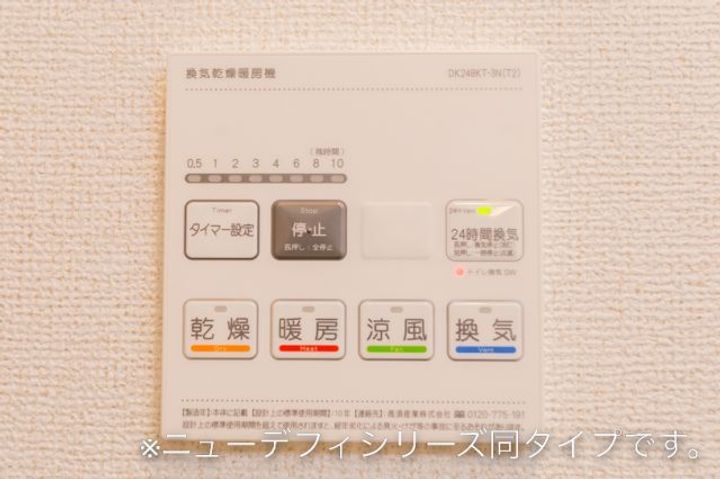群馬県前橋市文京町1(アパート)の賃貸物件のその他画像
