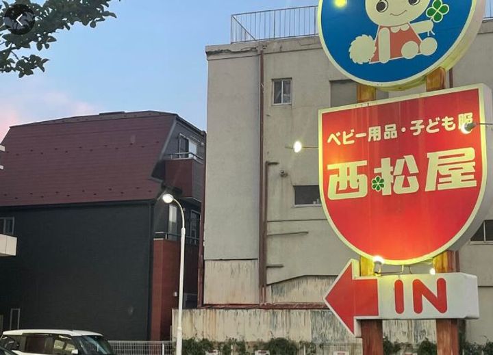 東京都葛飾区西亀有2(一戸建)の賃貸物件の周辺